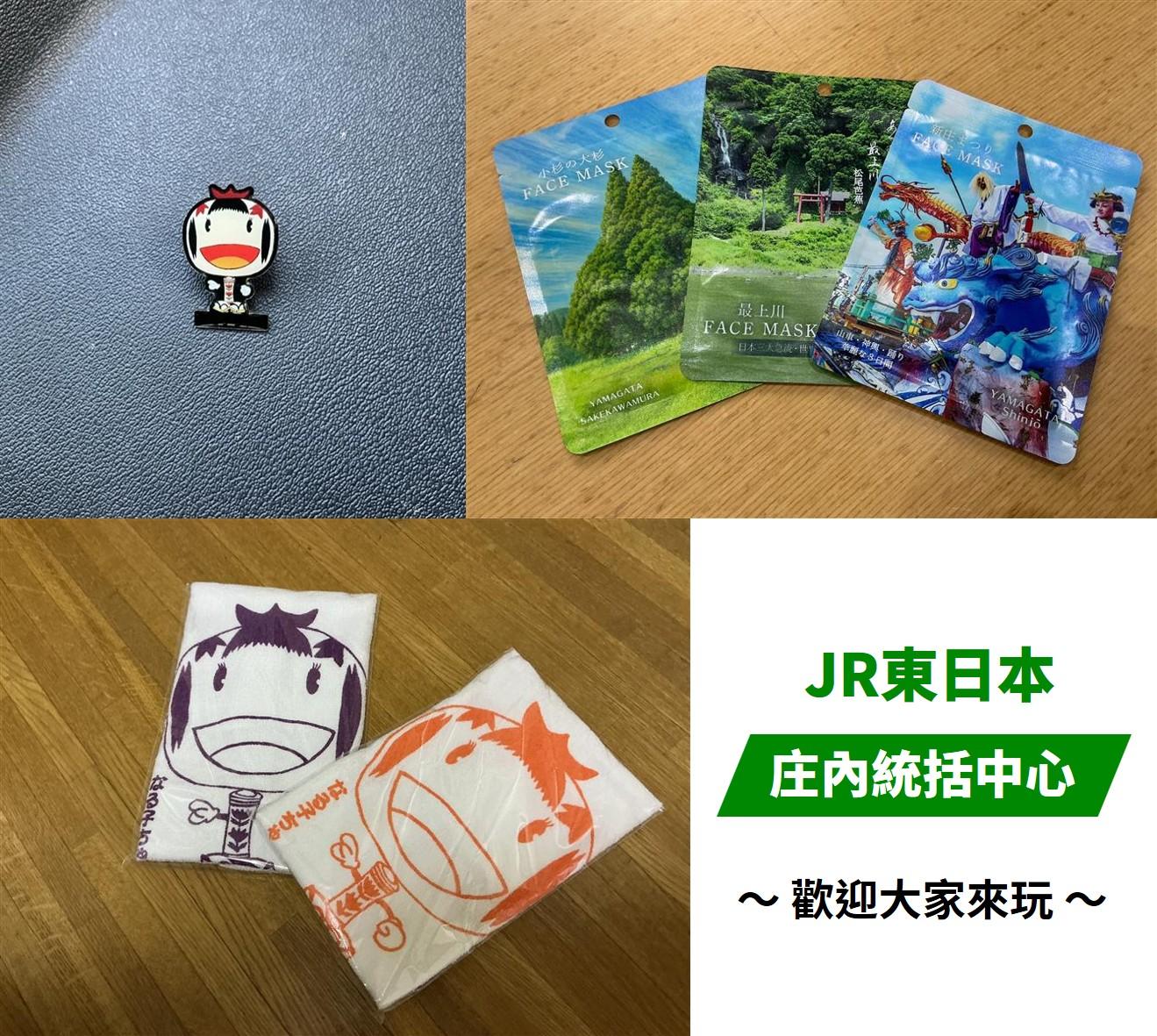 （贈品內容僅供參考）