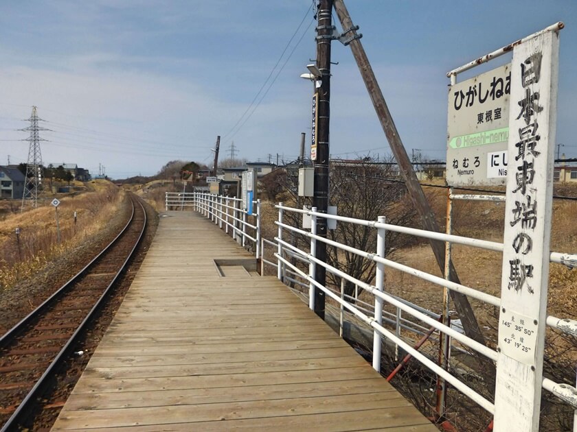 東根室站。(Image credit: Hokkaido Railway Company)