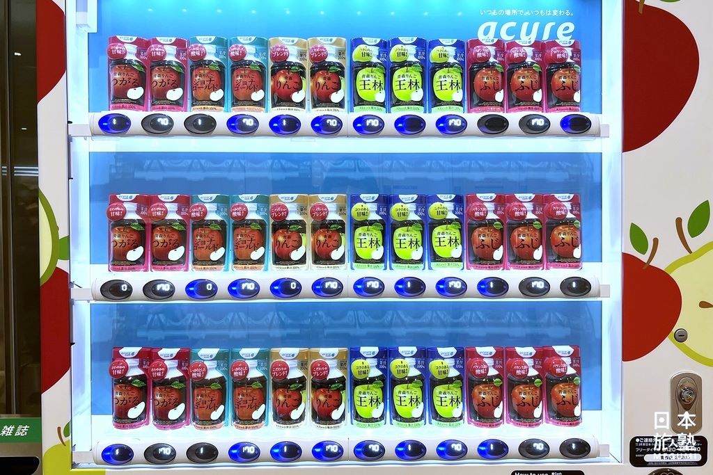 蘋果自販機內，有多種品種的蘋果加工果汁