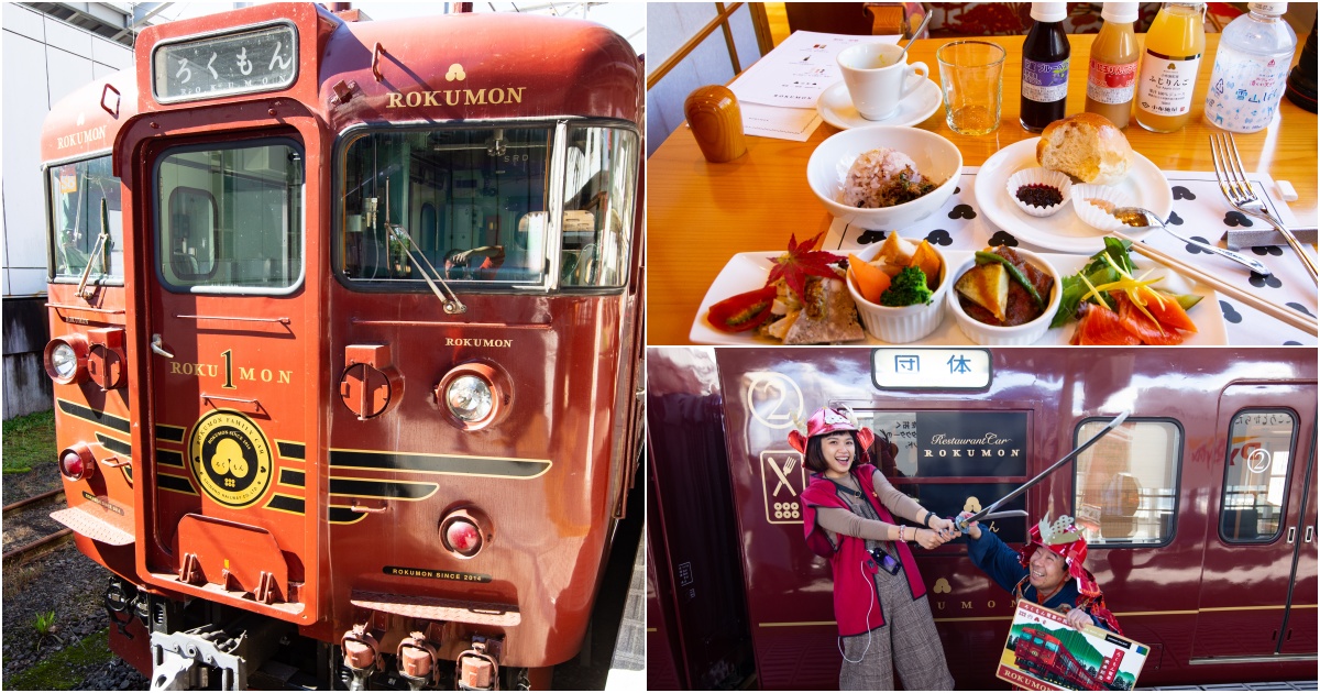 搭乘長野信濃鐵道「ろくもん（ROKUMON）」來個美食觀光列車之旅吧