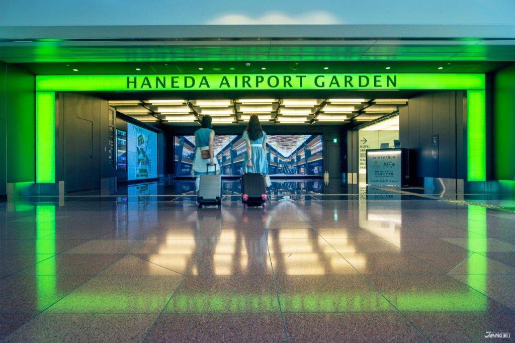 羽田機場花園 日本美食購物天然溫泉住宿一次享受 （HANEDA AIRPORT GARDEN）