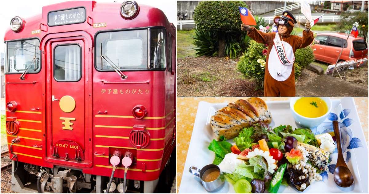 同時享受美食美景的愛媛伊予灘物語（伊予灘ものがたり）觀光列車