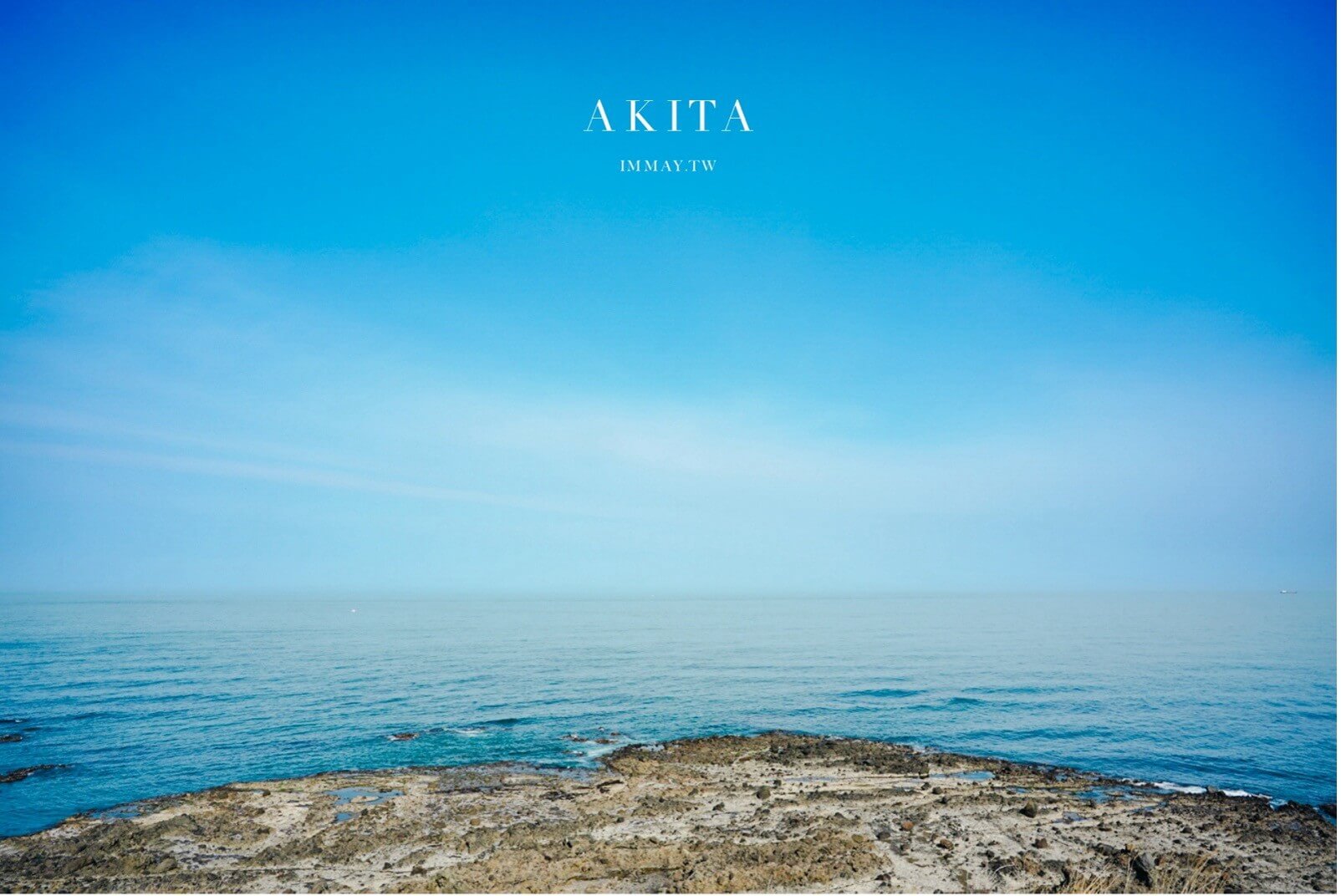 秋田旅行提案 | 深度文化與自然探索之旅 : 角館武家屋敷、男鹿半島生剝鬼，日本東北秘境與世界遺產白神山地