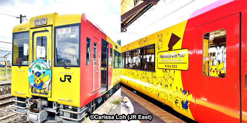 帶來微笑的火車：POKÉMON with YOU 寶可夢列車