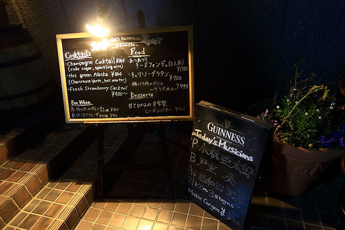 栃木縣宇都宮也有三寶：餃子、爵士樂、雞尾酒