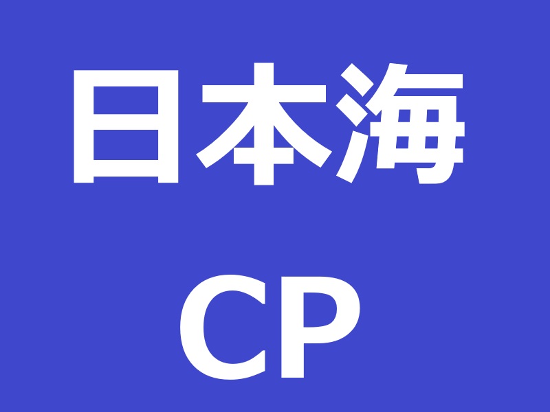 日本海CP JRTimes