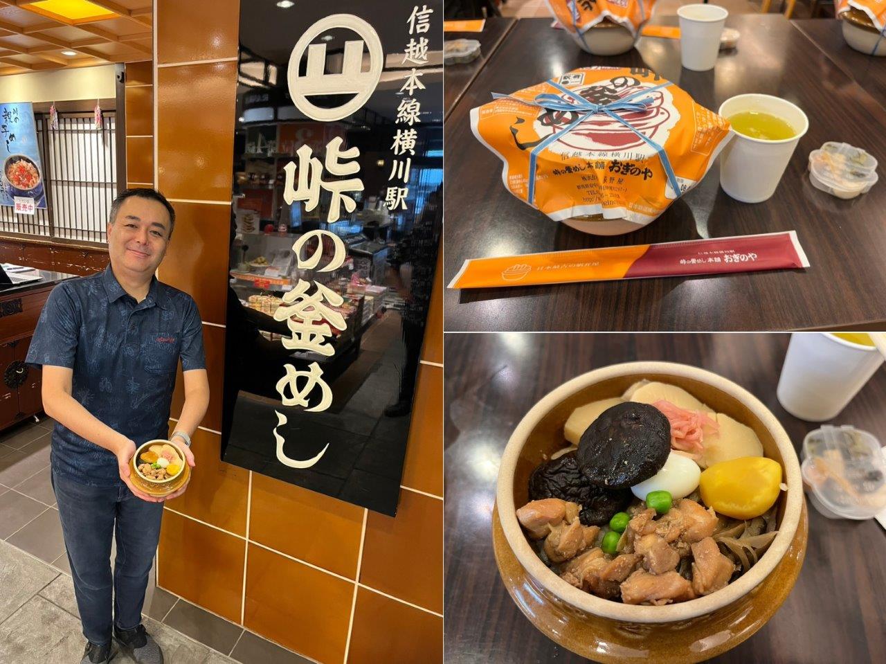 溫泉標誌的發祥地、鐵道迷們的夢幻樂園，盡在群馬縣安中市