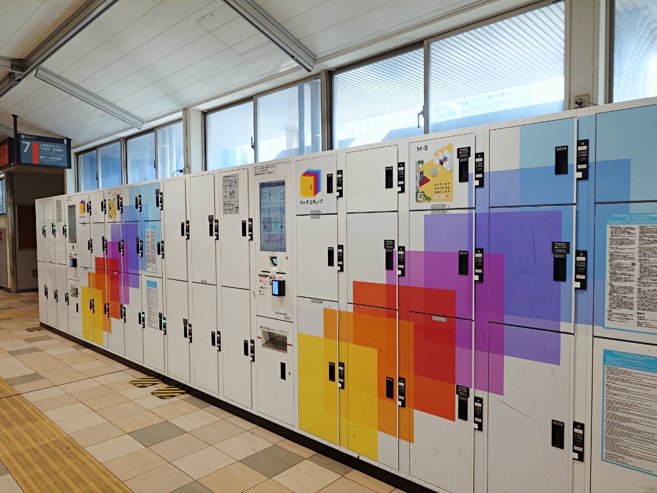 解放雙手，空手觀光好輕鬆–Multi-ecube