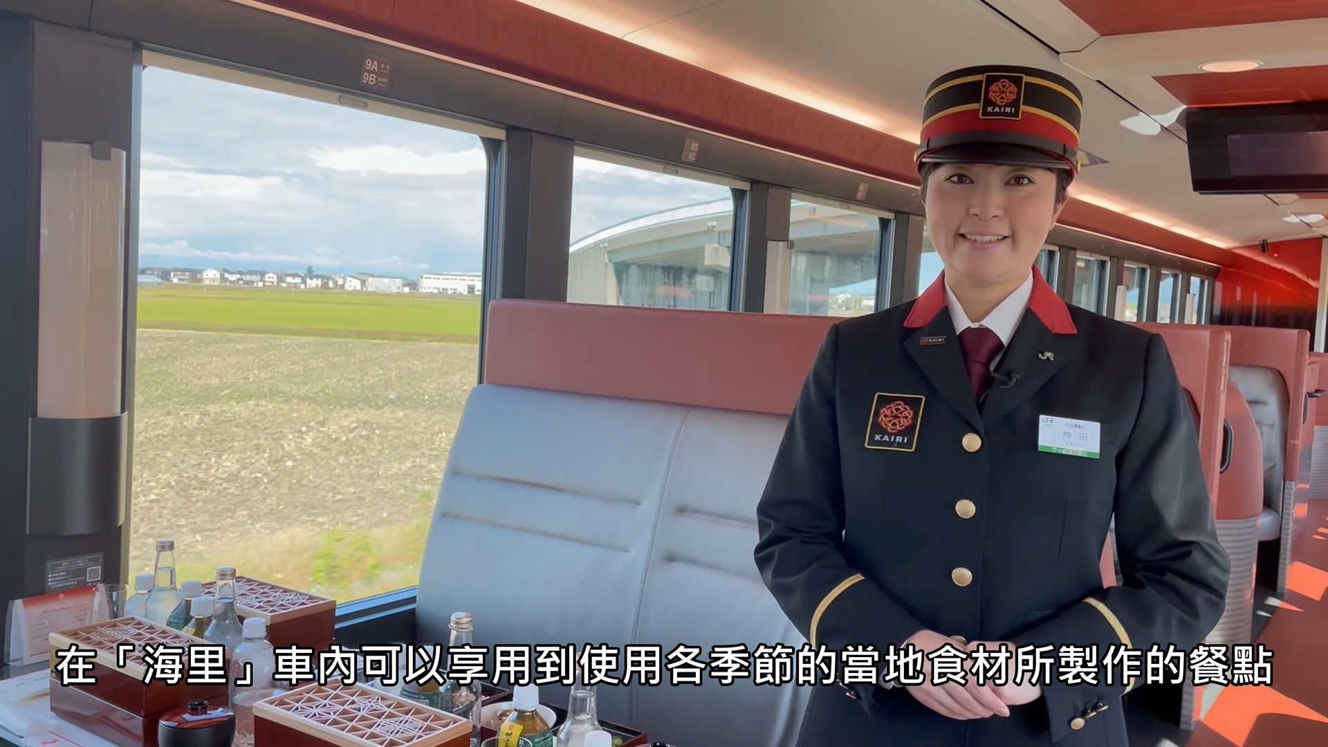 用JR東日本鐵路周遊券找到「我想去的地方」特集 | MC：JR新潟站