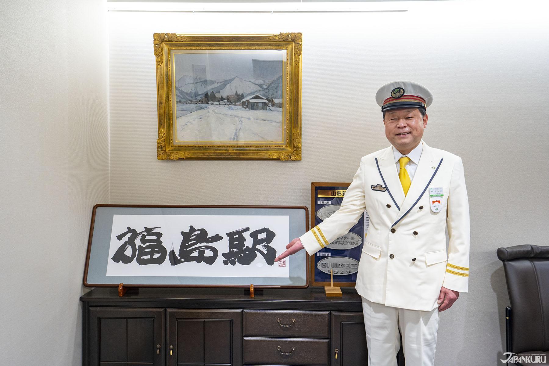 福島自由行從JR福島站開始 JR Pass遊東北本線遇見日本裏風景