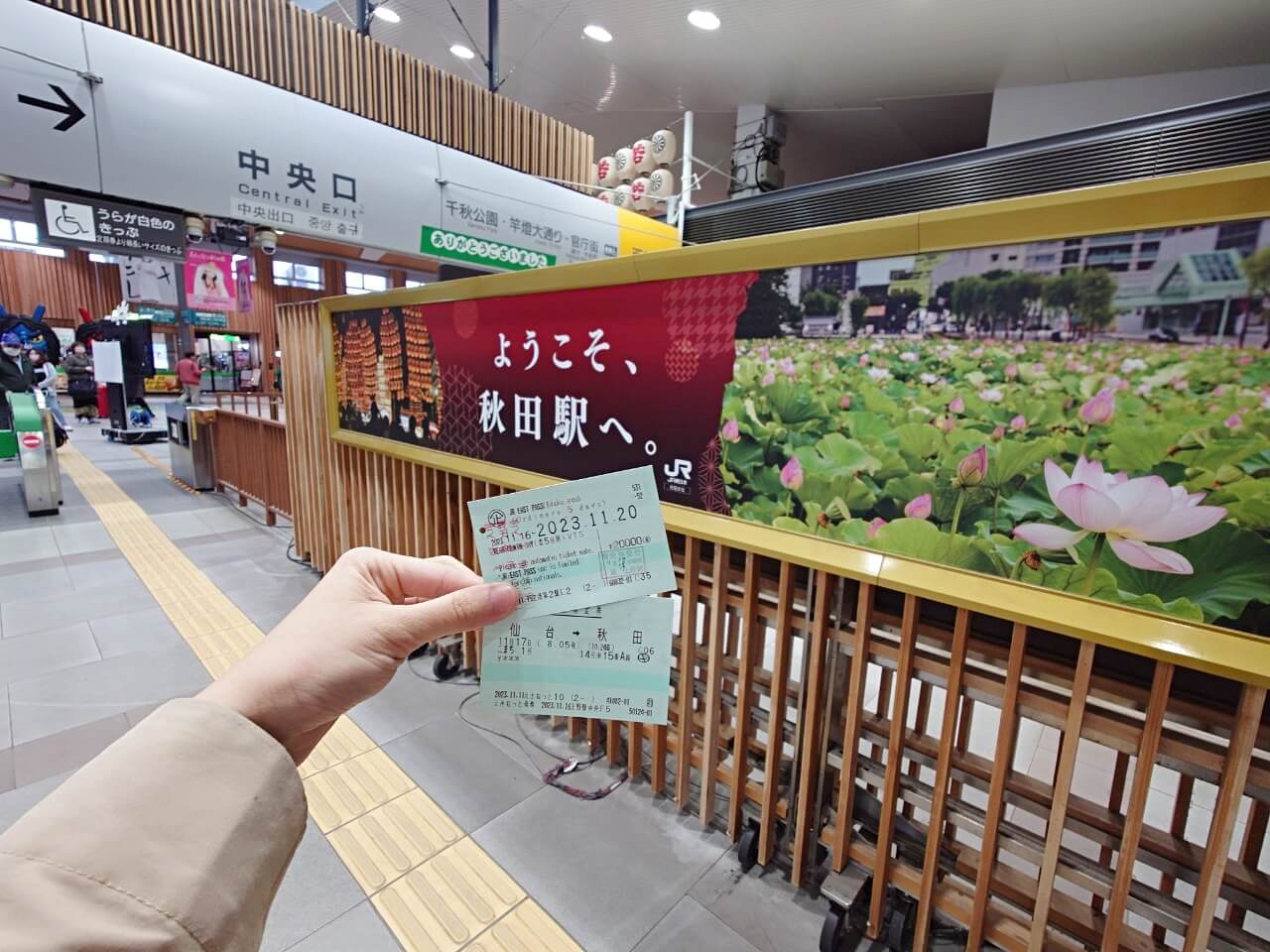 回到第二故鄉「秋田」