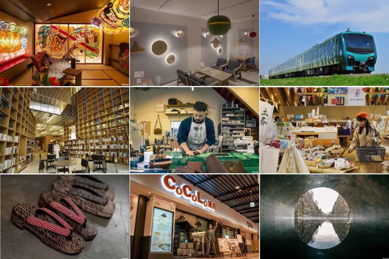 回顧青森、栃木、新潟景點以及嚴選小物的製作現場《影片》