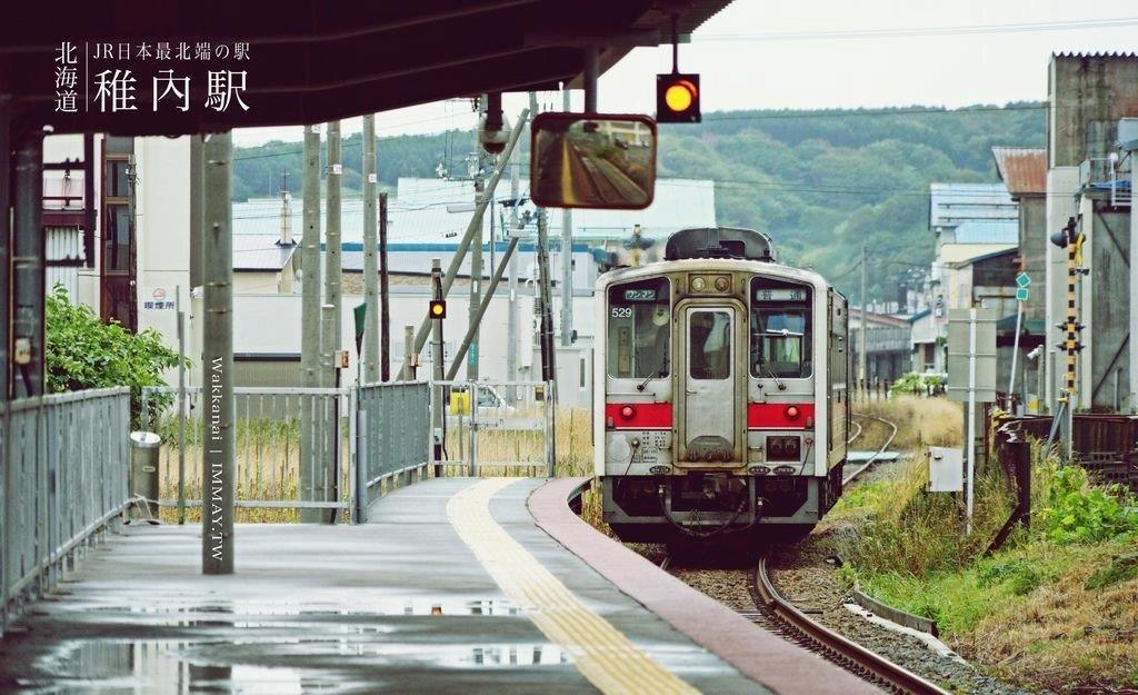 JR日本最北端車站 稚內。站在鐵道的彼端 見證城市的進步