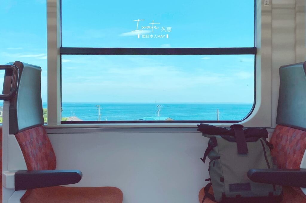 岩手、久慈 | じぇじぇじぇ ! 搭乘JR八戶線到小海女的故鄉，久慈散策輕旅行 | 拍攝場景リアス咖啡廳、道路休息站 やませ土風館 (前往久慈的交通方式)