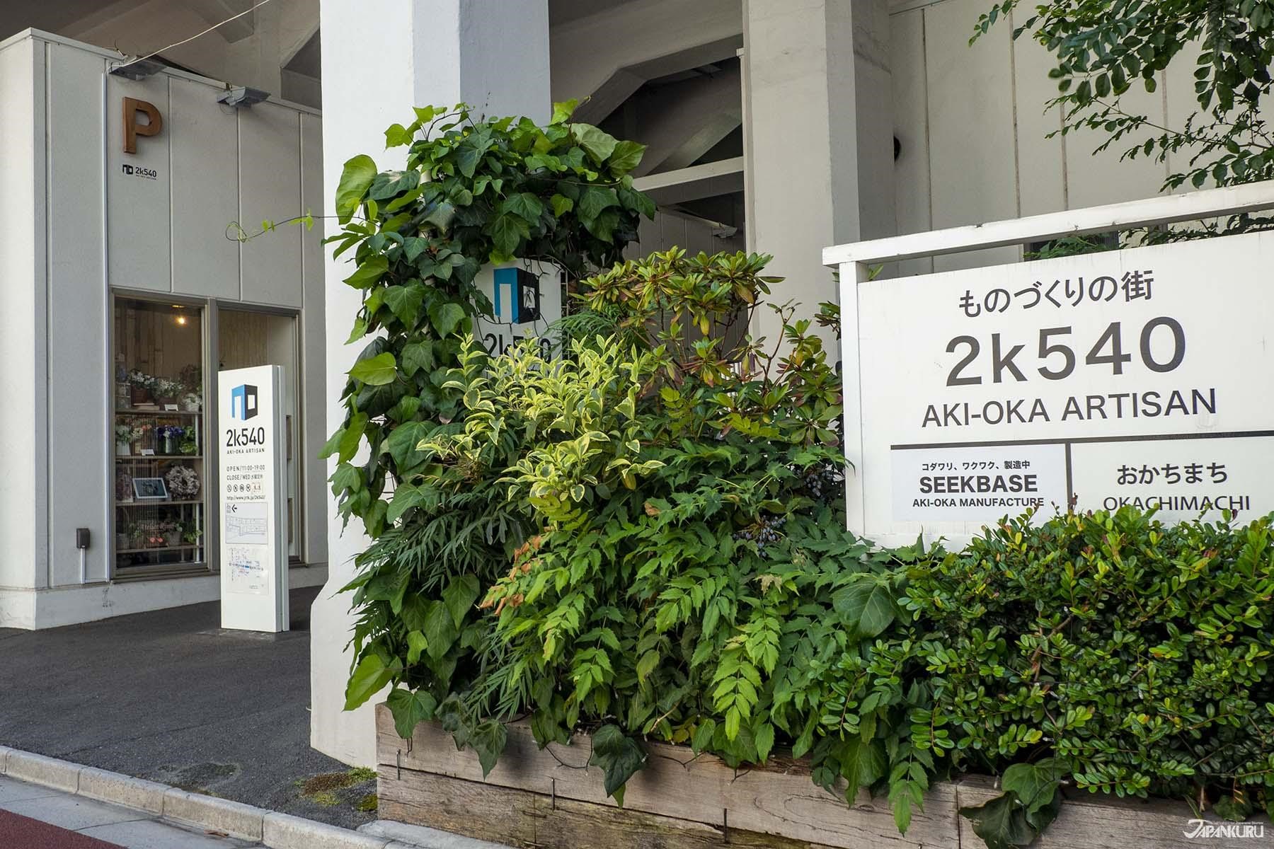 東京下町的文青時尚 上野之日本質感伴手禮購物提案