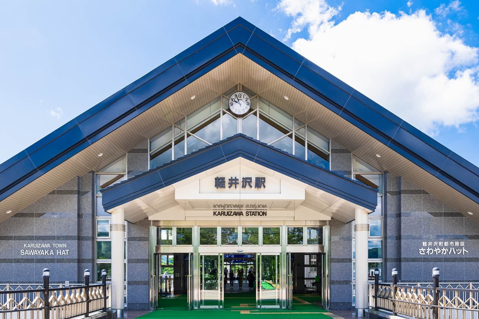 ＜JR輕井澤站＞陽光、綠意的療癒小鎮、打造愜意旅程的輕井澤