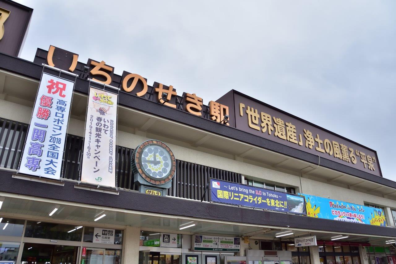 ＜JR一之關站＞造訪日本絶景名勝、感受日本三大溪流的獨特魅力