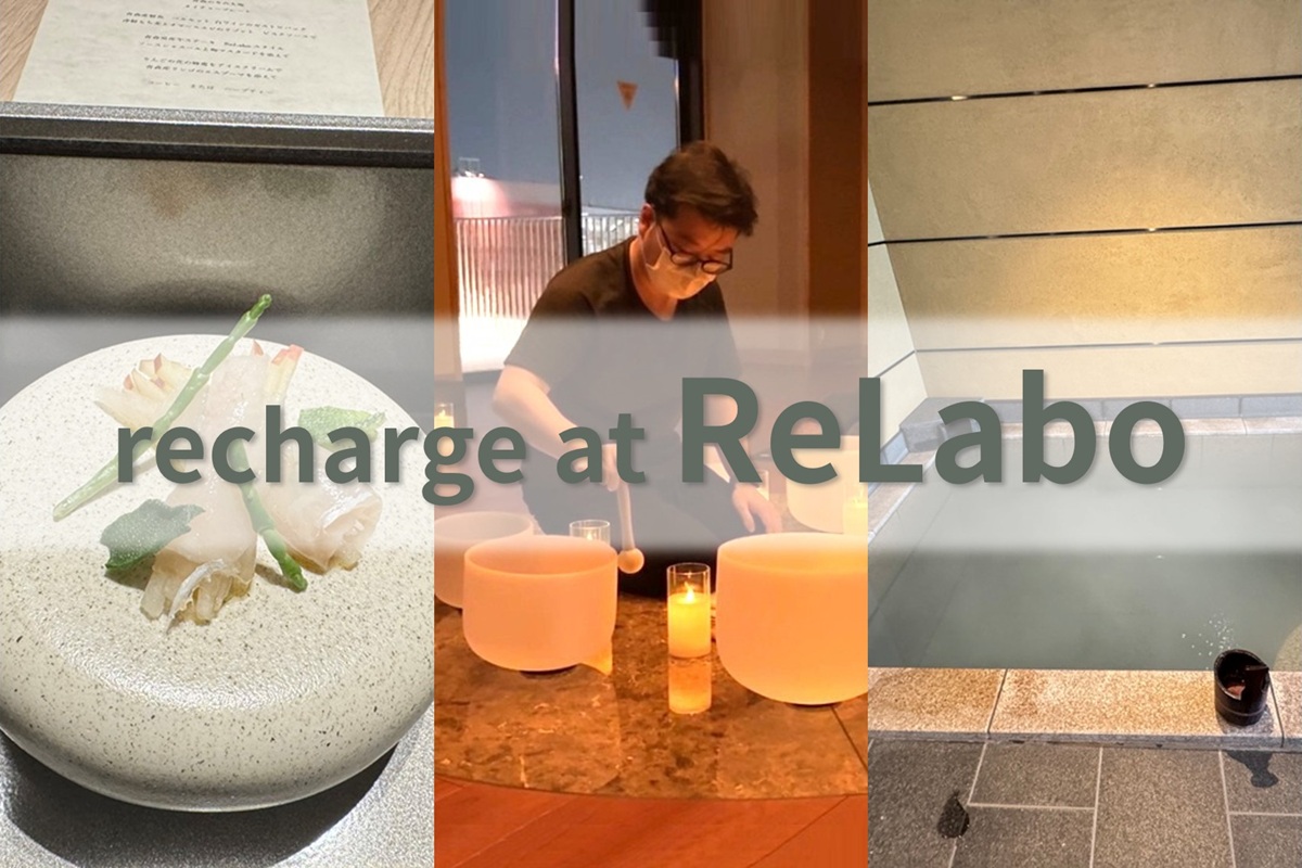 療瘉體驗全紀錄｜青森最新飯店「ReLabo」 專業醫療背景重新詮釋旅宿的定義
