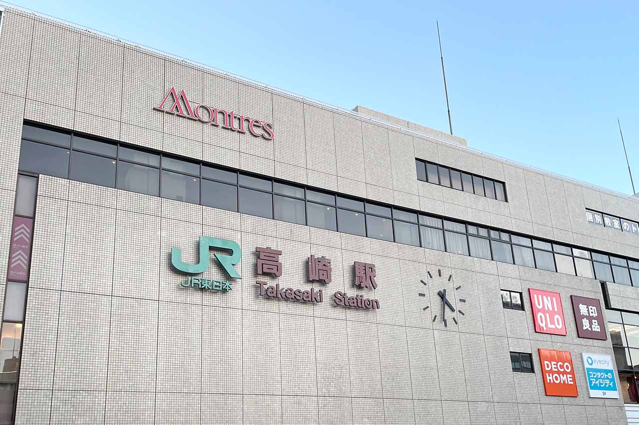 ＜JR高崎站＞讓願望都成真的不倒翁城市