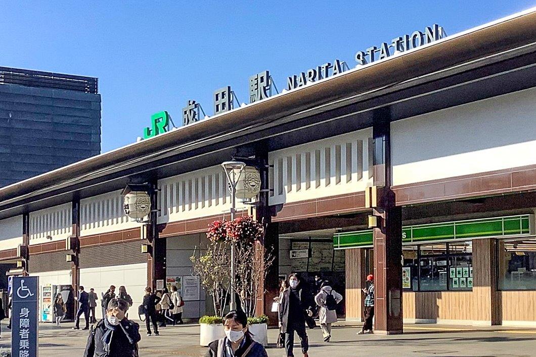 ＜JR成田站＞由國際機場門戶踏上小旅行～成田悠遊趣