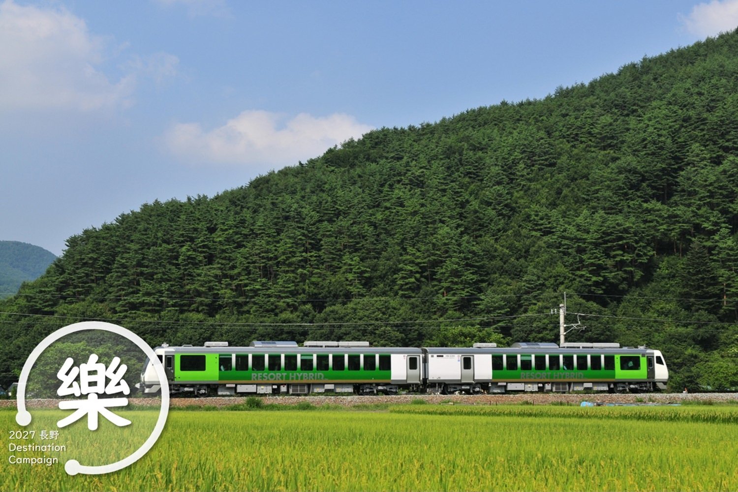 搭乘Resort View故鄉號慢遊信州，一路把車窗外的「淺綠」及「深綠」收進心底