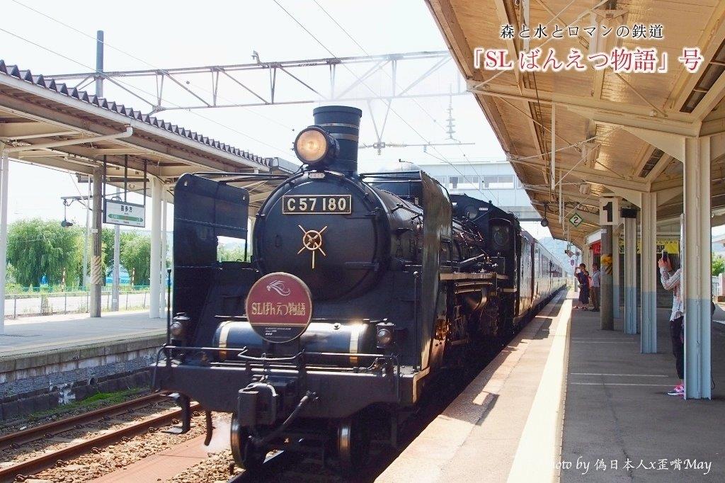 偽鐵道迷的小確幸，來福島搭乘SLばんえつ物語号(磐越物語號)列車