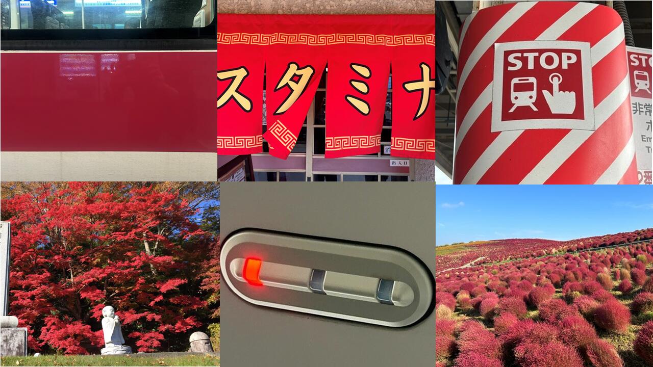 Color Hunting怎麼玩？日本JR列車長帶你蒐集9個「茨城紅」