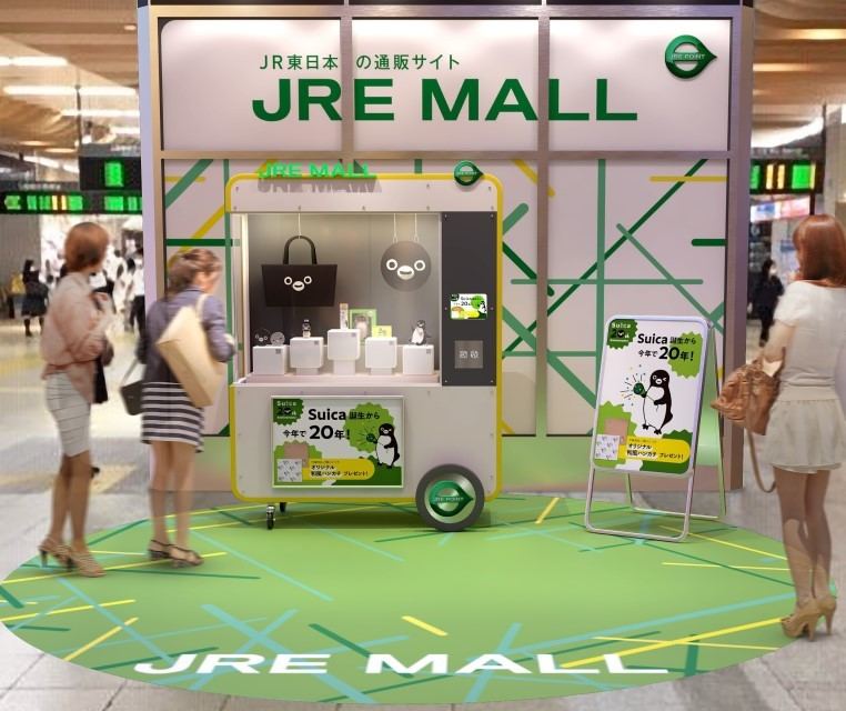 JRE MALL Car出沒注意！網購商品展示櫃 只看不買也歡迎