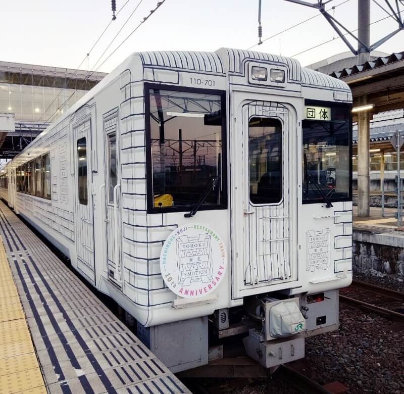 JR八戶線上最美的鐵道風景―移動餐廳東北EMOTION 運行10周年~